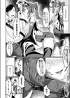 ばっとこみゅにけーしょん試し読み2ページ