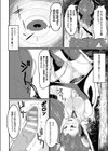 ばっとこみゅにけーしょん試し読み4ページ