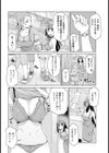 月末大姦射祭【単話】試し読み4ページ