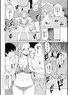 月末大姦射祭【単話】試し読み6ページ