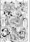 がんばる！主婦の日々【単話】試し読み3ページ