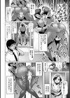 がんばる！主婦の日々【単話】試し読み6ページ