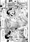 がんばる！主婦の日々【単話】試し読み7ページ