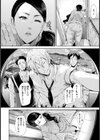 母親ニ理不尽ヲ【単話】試し読み2ページ