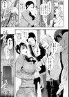 母親ニ理不尽ヲ【単話】試し読み3ページ