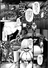 TIBUSA開拓診療中！【単話】試し読み1ページ