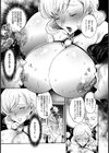 TIBUSA開拓診療中！【単話】試し読み7ページ