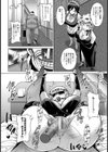 性悪セレブ妻生ハメ同窓会【単話】試し読み2ページ