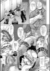 性悪セレブ妻生ハメ同窓会【単話】試し読み5ページ