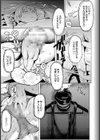 秋のおちんちん狩り【単話】試し読み3ページ