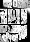姦脳ヘッドライン【単話】試し読み7ページ