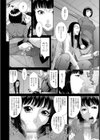 姦脳ヘッドライン【単話】試し読み8ページ