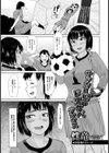 サッカー娘のドスケベジンクス【単話】試し読み1ページ