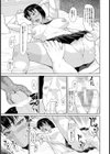 サッカー娘のドスケベジンクス【単話】試し読み7ページ