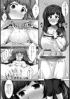 内緒妻の母乳な食卓【単話】試し読み4ページ