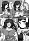 内緒妻の母乳な食卓【単話】試し読み8ページ