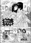 奥様はAV女優【単話】試し読み2ページ