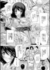 奥様はAV女優【単話】試し読み3ページ
