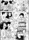 奥様はAV女優【単話】試し読み4ページ
