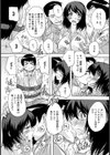 奥様はAV女優【単話】試し読み5ページ