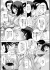 奥様はAV女優【単話】試し読み6ページ