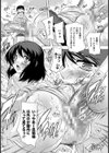 奥様はAV女優【単話】試し読み8ページ