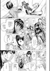 八方天使ちゃん【単話】試し読み3ページ