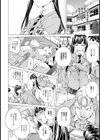 八方天使ちゃん【単話】試し読み4ページ