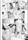 八方天使ちゃん【単話】試し読み6ページ
