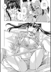 八方天使ちゃん【単話】試し読み8ページ