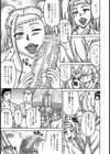 YOUはナニしに…？【単話】試し読み7ページ