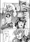 凌●ツインズ放課後撮影会【単話】試し読み2ページ