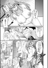 凌●ツインズ放課後撮影会【単話】試し読み5ページ