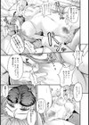凌●ツインズ放課後撮影会【単話】試し読み7ページ