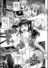 サブリミナル・ラブ・ビート【単話】試し読み1ページ