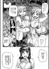 サブリミナル・ラブ・ビート【単話】試し読み2ページ