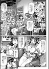 サブリミナル・ラブ・ビート【単話】試し読み3ページ