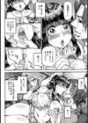 サブリミナル・ラブ・ビート【単話】試し読み4ページ