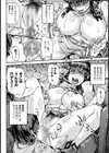 サブリミナル・ラブ・ビート【単話】試し読み6ページ