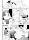ドリーム乙女クラブ試し読み7ページ