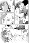 ドリーム乙女クラブ試し読み10ページ