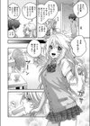 愛VSジレンマ試し読み2ページ