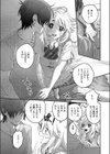 愛VSジレンマ試し読み5ページ