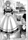 眠り姫と夢の中試し読み1ページ