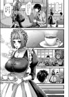 眠り姫と夢の中試し読み3ページ