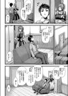 眠り姫と夢の中試し読み4ページ