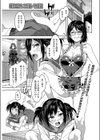 槍間くるみの母親試し読み1ページ