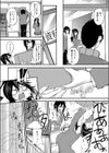 薫香のまにまに試し読み3ページ