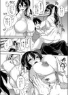 薫香のまにまに試し読み7ページ