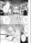 ごっこ試し読み1ページ